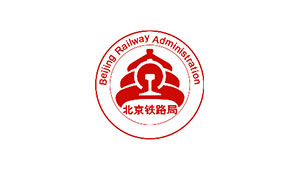 北京铁路局