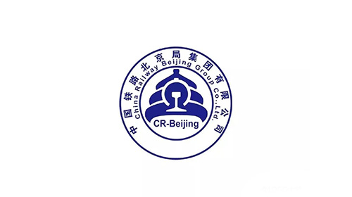 中国铁路北京局集团有限公司