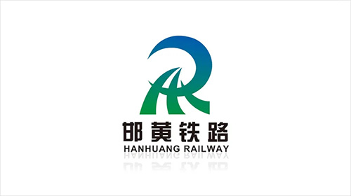 邯黄铁路