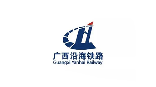 广西沿海铁路