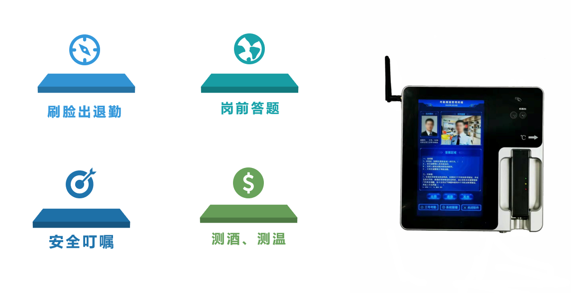 公交严查酒驾不放松，岗前应用公交测酒仪为安全出行加码